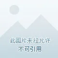 程浩然
