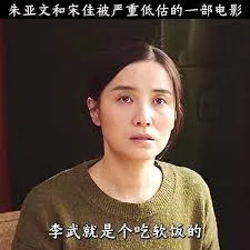 韩望舒