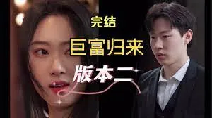 性爱不眠夜