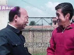 科幻