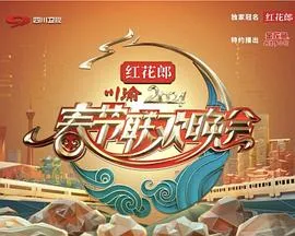 本周热播榜