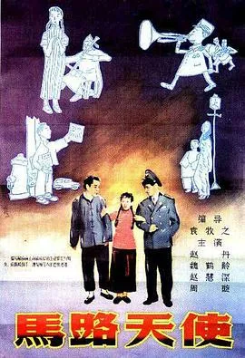 驯龙拳霸之暴走东京