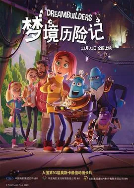大西北剿匪记