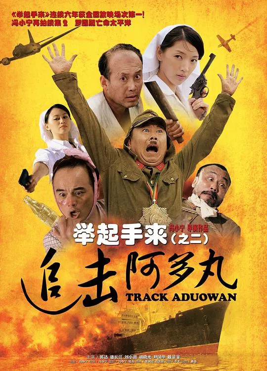 导轨