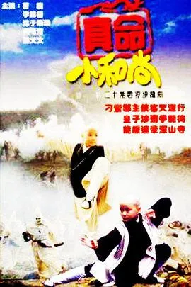 靶心